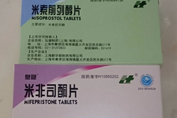 打胎药多少钱动态 第105页